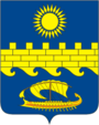 Герб города Анапы