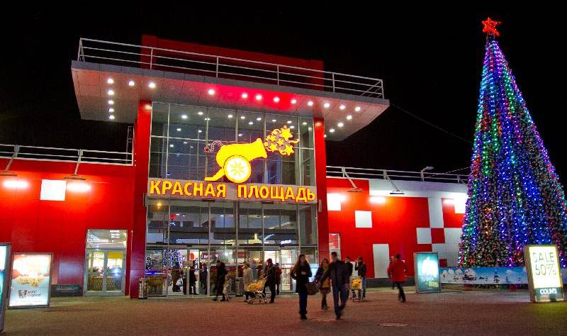 ТРЦ Красная площадь Анапа
