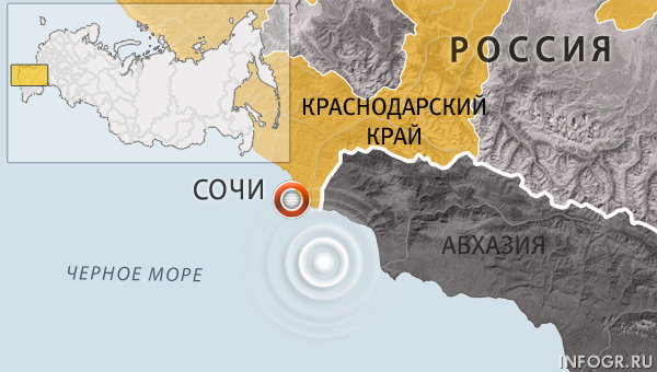Землетрясение в Сочи в ночь с 21 на 22 сентября 2016 года