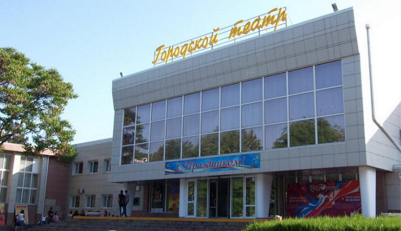 Афиша Городского театра