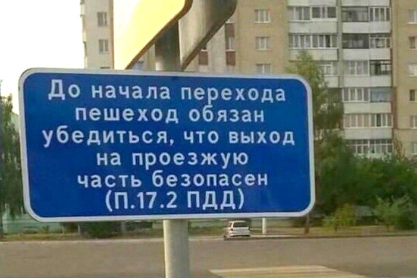 Смертельные ловушки для пешеходов в Анапе