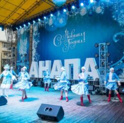 Выступление на сцене ЦК Родина в Анапе