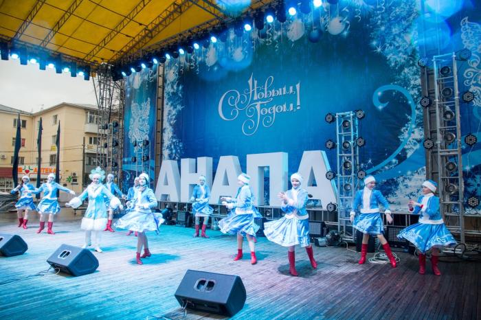 На Театральной площади покажут «Новый год по-кубански»